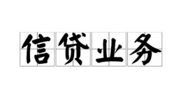 深圳急用钱个人24小时借钱-深圳急用钱私人借贷-深圳急用钱地区身份证贷款