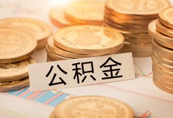 深圳急用钱身份证贷款平台-深圳急用钱社保信用贷款-深圳急用钱全天候办理借款