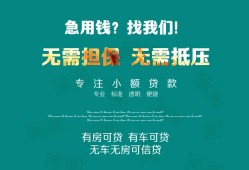 深圳急用钱个人借贷电话号码-深圳急用钱个人借贷私借-深圳急用钱短借急用钱