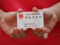 深圳急用钱空放-深圳急用钱民间私借-深圳急用钱借贷