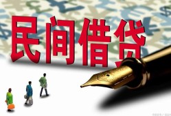 深圳急用钱信用贷款办理-深圳急用钱民间贷款-深圳急用钱短借急用钱