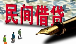 深圳急用钱信用贷款办理-深圳急用钱民间贷款-深圳急用钱短借急用钱
