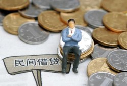 深圳急用钱私人空放二次私借-深圳急用钱私人信用贷款-深圳急用钱网上小额贷款