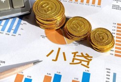 深圳急用钱信用贷款-深圳急用钱私人空放-深圳急用钱个人短借