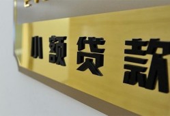 深圳急用钱民间借贷无视黑白-深圳急用钱民间短借-深圳急用钱小额贷款空放
