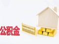 深圳急用钱私借贷-深圳急用钱无抵押个人贷款-深圳急用钱私人贷款联系电话
