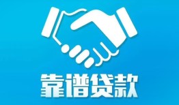 深圳急用钱民间借贷网-深圳急用钱信用贷款-深圳急用钱正规小额贷款