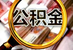 深圳急用钱空放贷款当天下款-深圳急用钱民间小额借贷-深圳急用钱私人创业贷款