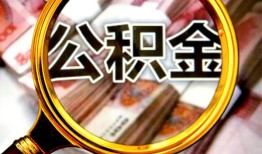 深圳急用钱私人借钱长期-深圳急用钱水钱-深圳急用钱私借空放免费上门