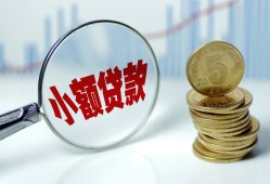 深圳急用钱小额贷款贷款-深圳急用钱社保信用贷款-深圳急用钱身份证贷款电话
