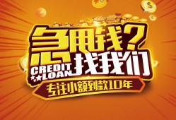 深圳急用钱空放贷款-深圳急用钱身份证借私借-深圳急用钱民间借贷网