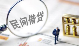 深圳急用钱个人借贷放款-深圳急用钱无抵押贷款-深圳急用钱私借