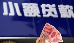 深圳急用钱小额私人借贷-深圳急用钱空放贷款当天下款-深圳急用钱小额短借