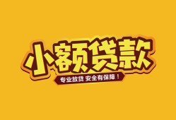 深圳急用钱私借空放-深圳急用钱私人借钱-深圳急用钱私人身份证借私借