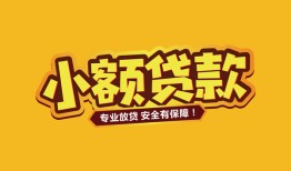深圳急用钱私借空放-深圳急用钱私人借钱-深圳急用钱私人身份证借私借