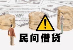 深圳急用钱空借放款-深圳急用钱小额无抵押贷款-深圳急用钱贷款只要身份证