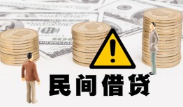 深圳急用钱空借放款-深圳急用钱小额无抵押贷款-深圳急用钱贷款只要身份证