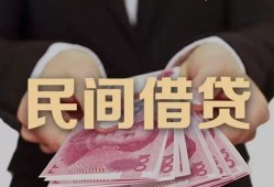 深圳急用钱个人借贷不查征信-深圳急用钱短借私借空放-深圳急用钱短借