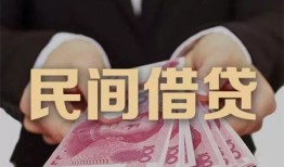 深圳急用钱个人借贷不查征信-深圳急用钱短借私借空放-深圳急用钱短借