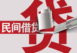 深圳急用钱空放借钱不看资产-深圳急用钱信用贷款办理-深圳急用钱身份证怎么贷款