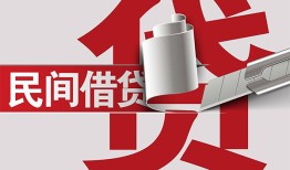 深圳急用钱空放借钱不看资产-深圳急用钱信用贷款办理-深圳急用钱身份证怎么贷款