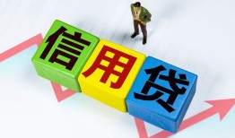 深圳急用钱哪里可以借私借-深圳急用钱信用贷款办理-深圳急用钱民间私人借贷