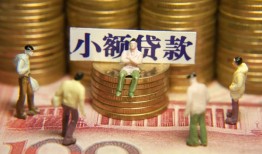 深圳急用钱小额空放-深圳急用钱抵押贷款-深圳急用钱民间借贷当天放款