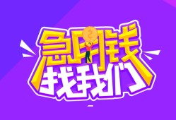 深圳急用钱信用贷款哪家好-深圳急用钱个人空放联系方式-深圳急用钱身份证贷款分期