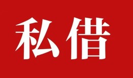 深圳急用钱水钱空放-深圳急用钱民间私人借贷-深圳急用钱个人身份证贷款