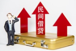 深圳急用钱用身份证借私借-深圳急用钱正规小额贷款-深圳急用钱民间借贷款
