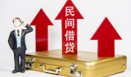 深圳急用钱用身份证借私借-深圳急用钱正规小额贷款-深圳急用钱民间借贷款