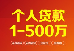 深圳急用钱私借短借-深圳急用钱空放-深圳急用钱无抵押信用贷款