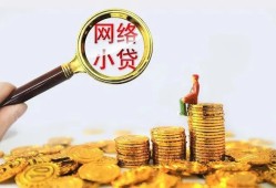 深圳急用钱小额贷款空放-深圳急用钱空放个人借钱-深圳急用钱借款