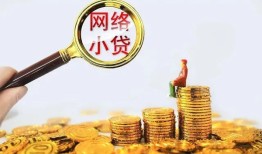 深圳急用钱小额贷款空放-深圳急用钱空放个人借钱-深圳急用钱借款