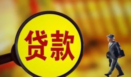 深圳急用钱个人借贷放款-深圳急用钱民间短借-深圳急用钱空放借钱