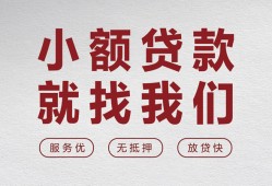 深圳急用钱民间贷款-深圳急用钱小额贷款不查征信-深圳急用钱贷款信用贷款