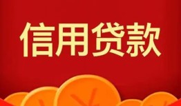 深圳急用钱民间借贷当天放款-深圳急用钱个人工程贷款-深圳急用钱个人借贷好吗
