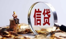 深圳急用钱个人小额贷款-深圳急用钱信用贷款-深圳急用钱无抵押信用贷款