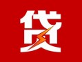 深圳急用钱私人借钱当天拿钱-深圳急用钱线下借钱-深圳急用钱押身份证贷款