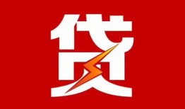 深圳急用钱民间短期私借借款-深圳急用钱哪里可以借钱-深圳急用钱小额贷款