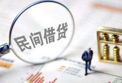 深圳急用钱私借户不考察-深圳急用钱私人借贷放款-深圳急用钱小额贷款地址