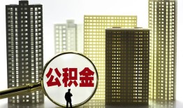 深圳急用钱短期借款-深圳急用钱身份证线下贷款-深圳急用钱空放贷款