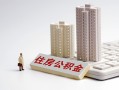 深圳急用钱线下借钱-深圳急用钱民间短借-深圳急用钱身份证小额贷款