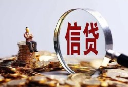 深圳急用钱做生意贷款-深圳急用钱私借贷款-深圳急用钱私借空放直接上门