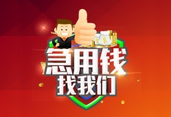 深圳急用钱私借户不考察-深圳急用钱个人身份证借私借-深圳急用钱私人空放联系方式
