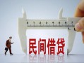 深圳急用钱哪有短借-深圳急用钱小额无抵押贷款-深圳急用钱个人短借