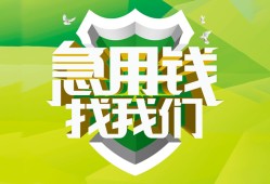 深圳急用钱私借空放直接上门-深圳急用钱小额私人借贷-深圳急用钱贷款信用贷款