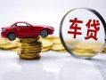 深圳急用钱私人借贷好吗-深圳急用钱短借私借空放-深圳急用钱个人信用贷款