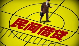深圳急用钱哪里有民间借贷-深圳急用钱哪里有民间借贷-深圳急用钱身份证办理贷款