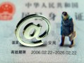 深圳急用钱民间私人借款-深圳急用钱贷款信用贷款-深圳急用钱民间借贷私人放款